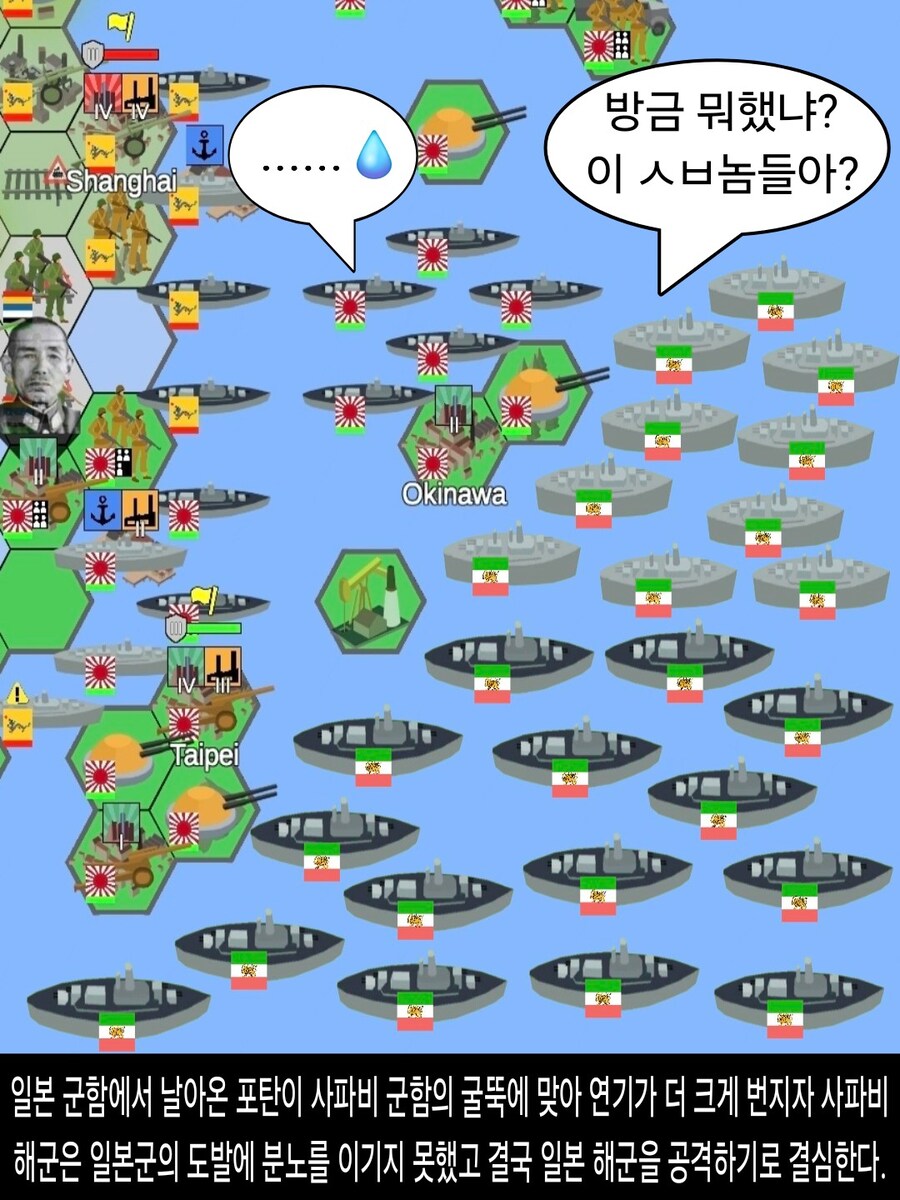 [DHC] 사파비 제국은 어떻게 강대국이 되었나?_31.jpg