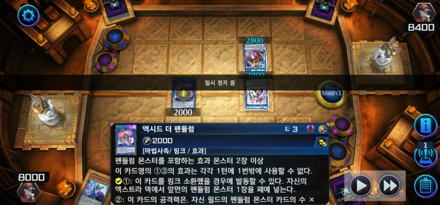 마듀) 와 DC컵 마지막 승급 듀얼 진짜 쫄렸네요 ㅋㅋ_9.jpg