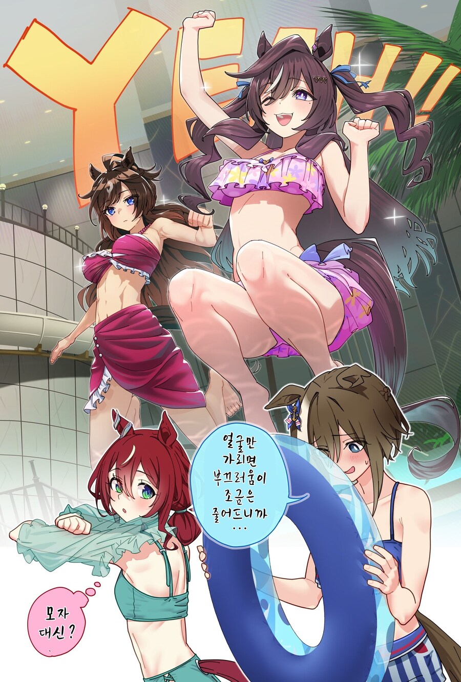 [말딸] 대담하다 슈발_1.jpg