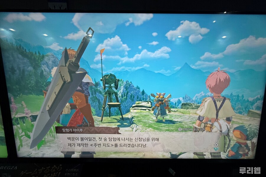 뉴스/겜툰_5.jpg