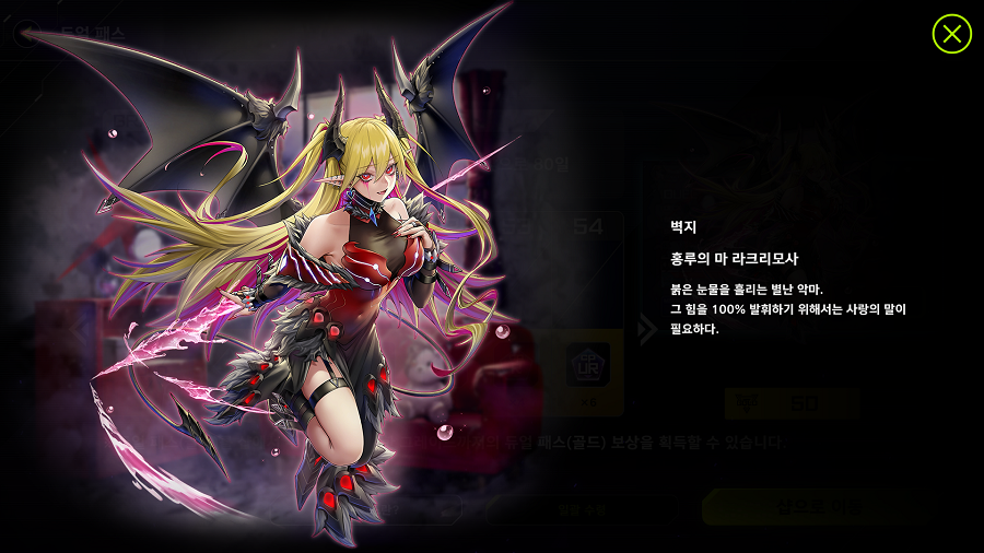「유희왕 마스터 듀얼」 "듀얼 패스" 시즌19 갱신!_5.png