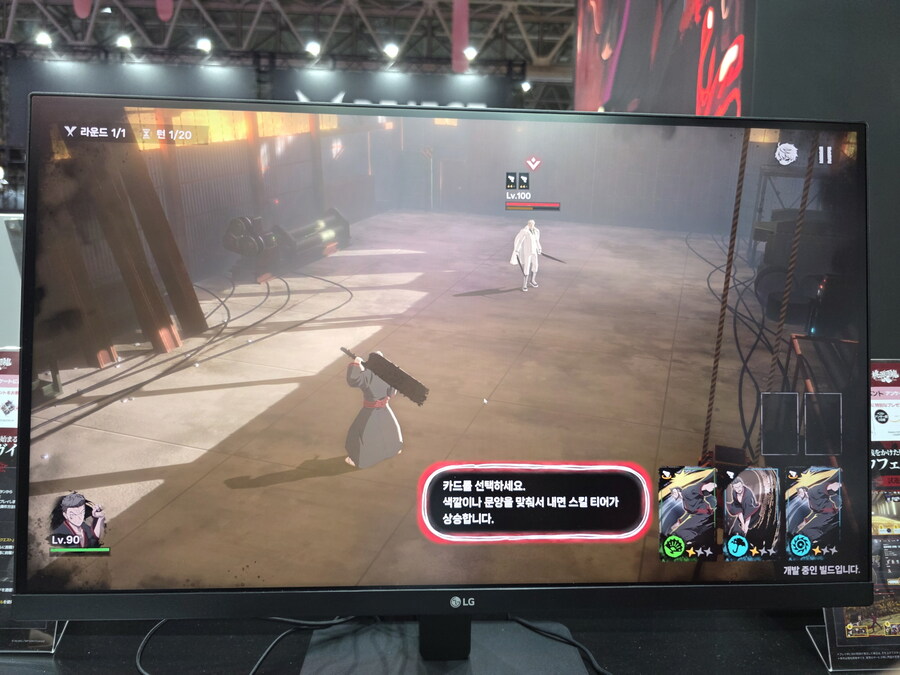 뉴스/겜툰_5.jpg