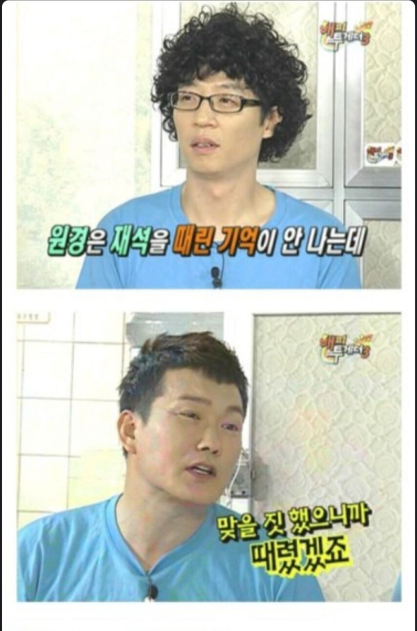 방송계에 두 번 다시 보여선 안 될 인물_3.jpg