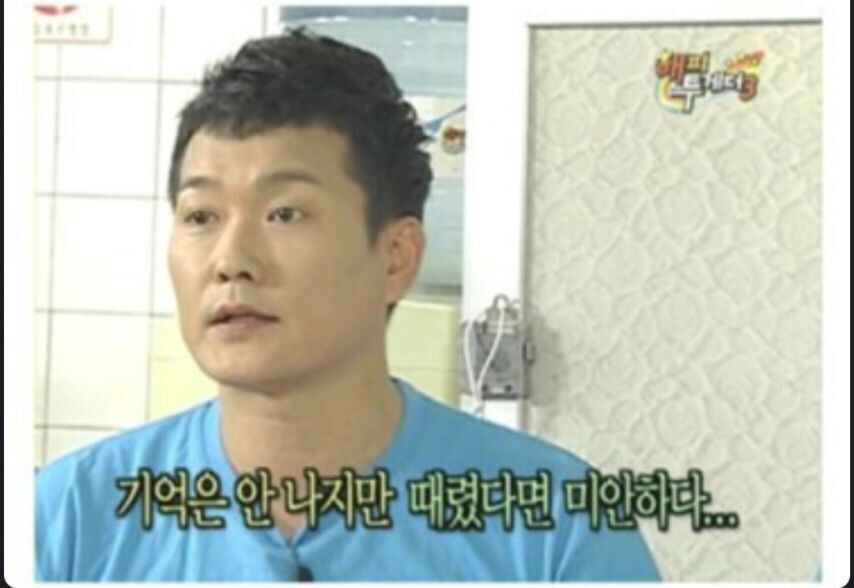 방송계에 두 번 다시 보여선 안 될 인물_4.jpg