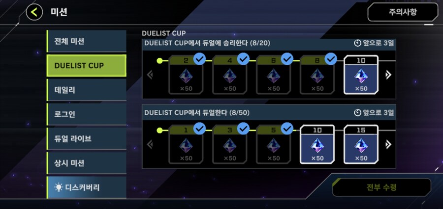 유희왕)언제 다하냐_1.jpg