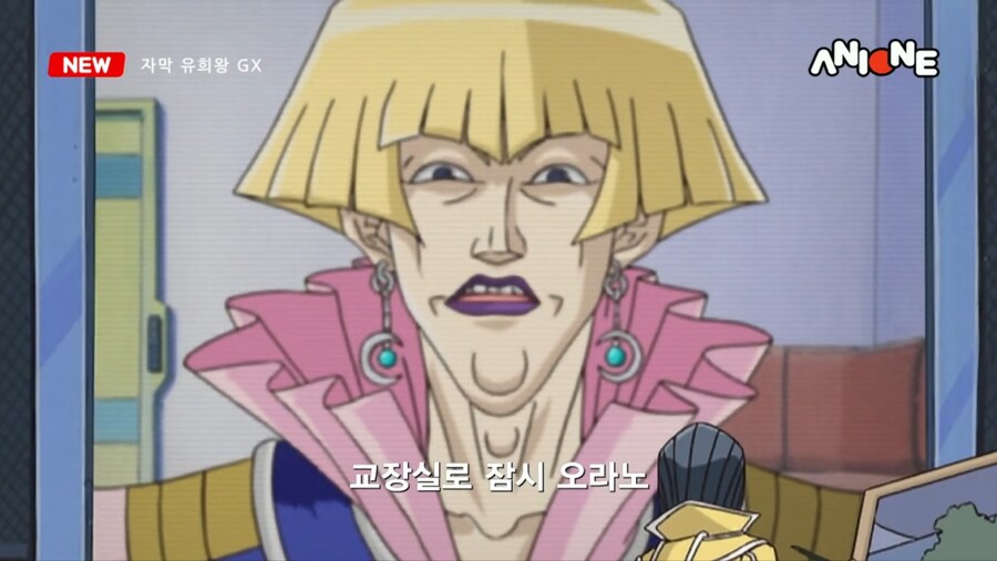 자막 유희왕 GX ANIONE @@에디션 😨_1.jpg