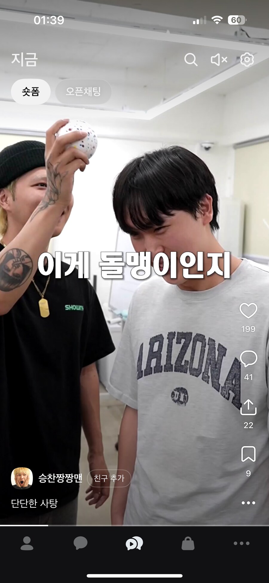 카톡 업뎃 이후 제일 빡치는거_1.png