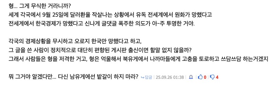 야 이제부터 남유게에서 이런거 다 정떡취급하면 되는거야?_1.png