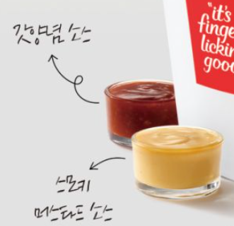 [KFC] 통다리치킨버켓 15,900원 (9/26~9/28)_2.png
