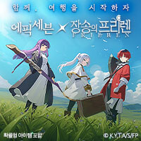 에픽세븐, 프리렌) 루리웹 광고 근황.jpg_3.jpg