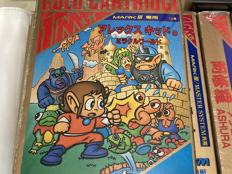 "소닉" 의 얼티밋 메가 드라이브 콜렉션_139.jpg