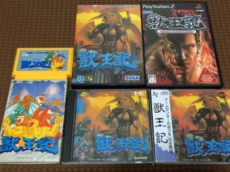 "소닉" 의 얼티밋 메가 드라이브 콜렉션_143.jpg