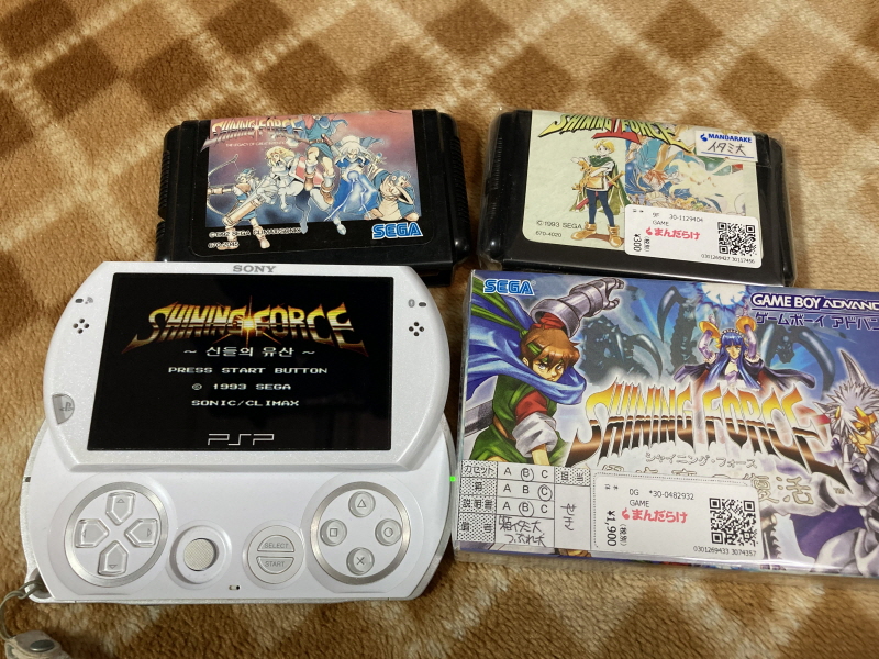 "소닉" 의 얼티밋 메가 드라이브 콜렉션_152.jpg