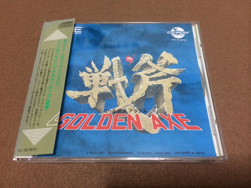 "소닉" 의 얼티밋 메가 드라이브 콜렉션_170.jpg