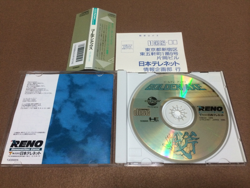 "소닉" 의 얼티밋 메가 드라이브 콜렉션_172.jpg