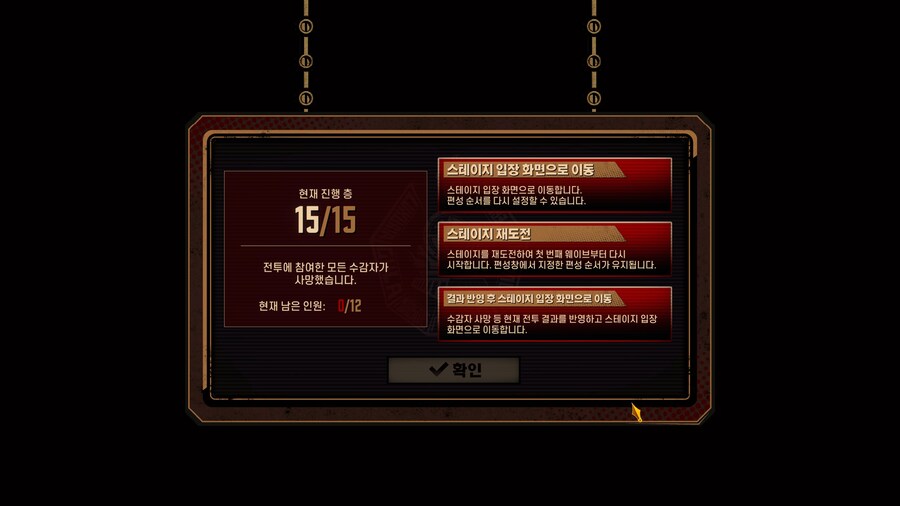 림버스] 이거 3번 선택지 뭐임?_1.jpg
