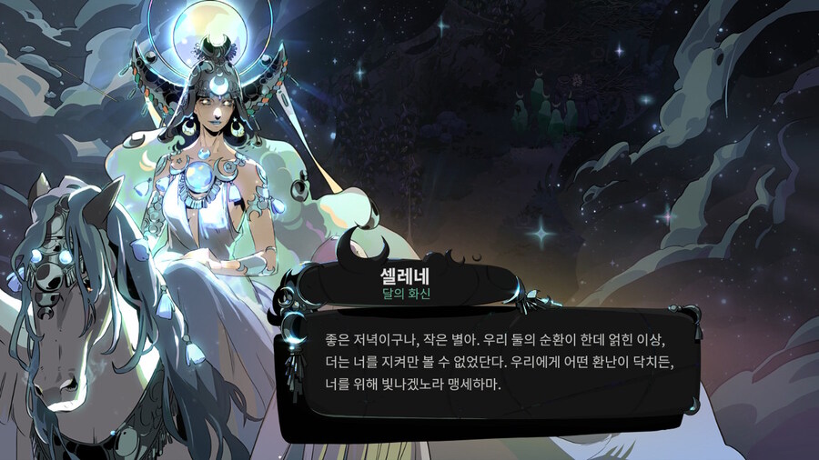 왤케 갓겜임 하데스2 ㄷㄷㄷ_2.jpg