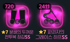 마비m) 미스틱 던전 후기_2.png