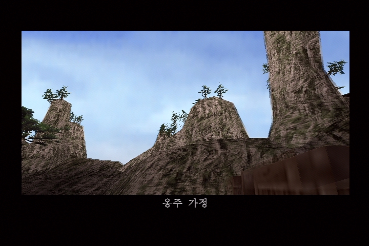 진 삼국무쌍 3_3.jpg