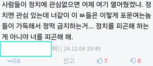 남유게 명언_1.jpg