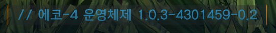 멀티 버전 업데이트 오류 100% 해결 방법_2.png