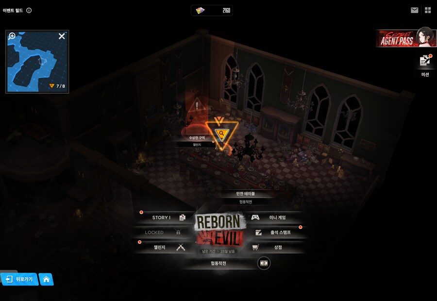 REBORN EVIL 유실물 3일차_3.png
