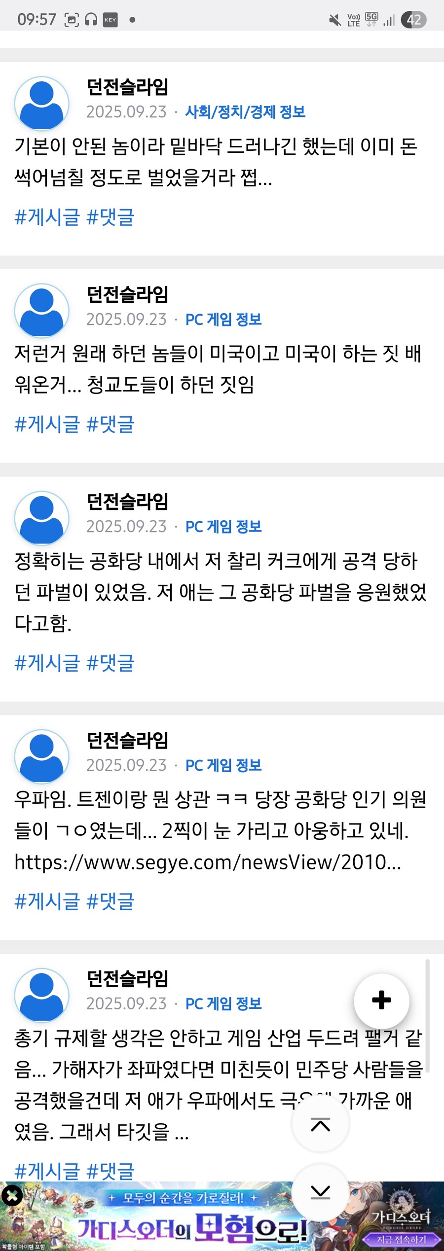 남유게 미국 관련글 보다가 혹시나 했는데_2.jpg