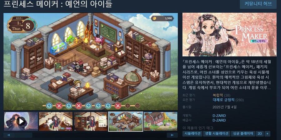 게임) 카렌은 무슨 저주라도 걸린걸까?_2.png