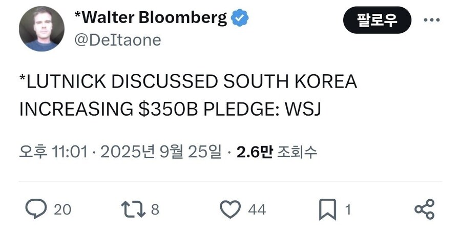 미국 투자 증액 썰_1.jpg