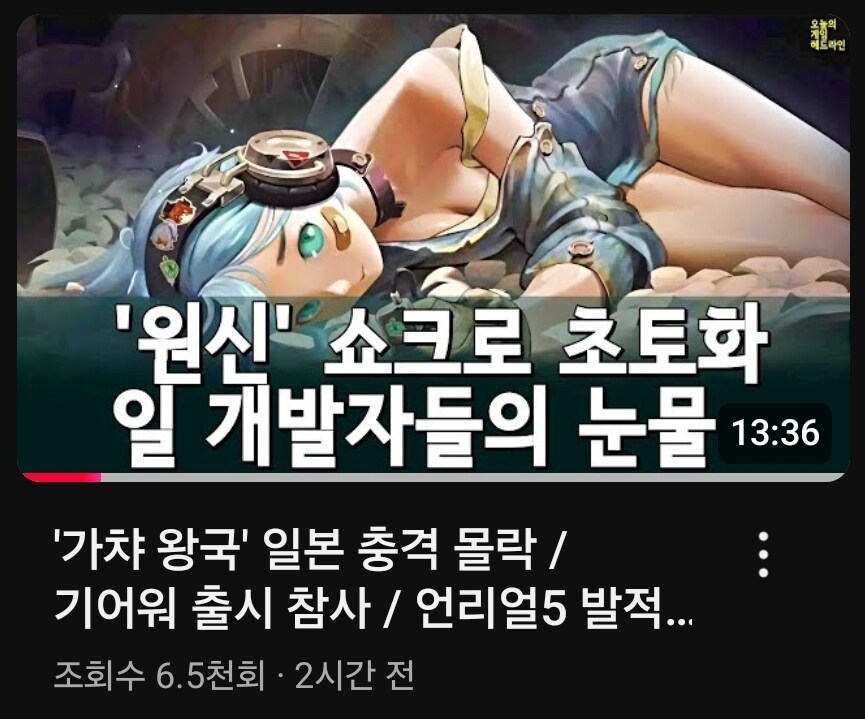 라오진) 이거 후속작을 어떻게 만들지 궁금하면서도 걱정스럽군_2.jpg