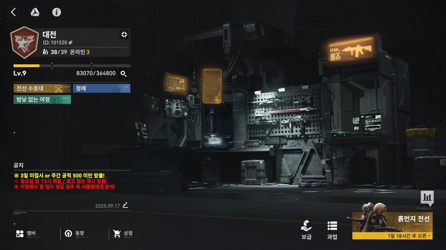 서클홍보) Lv.9 대전 서클에서 서클원 모십니다!_1.png