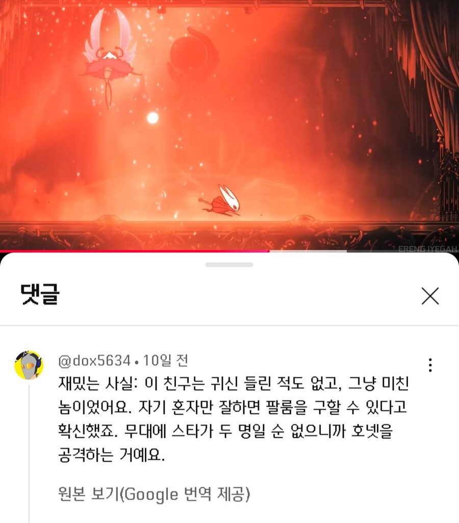 실크송) 토로비요의 재미있는 사실_1.jpg