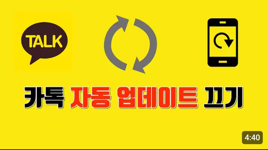 한달 뒤 카카오톡 관련 유튜브 영상, 꿈 vs 현실_2.png