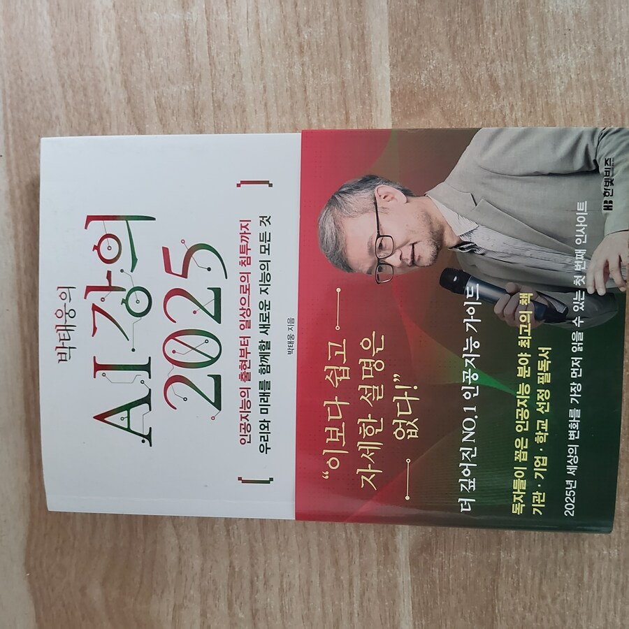 Ai로 ai 컨텐츠를 배끼면 일어나는 일 ㄷㄷㄷ_2.jpg