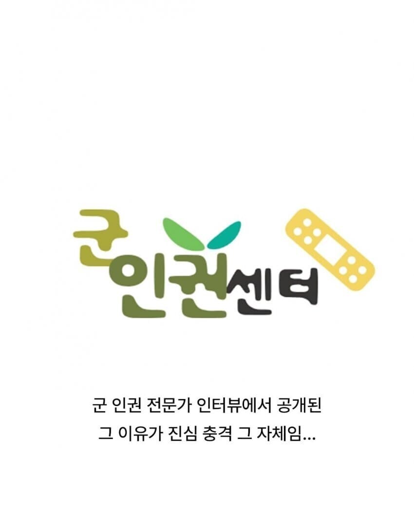 군인이 귀 뚫으면 안되는 이유(진심 충격적이라 공유함 ㄷㄷ)_2.jpg