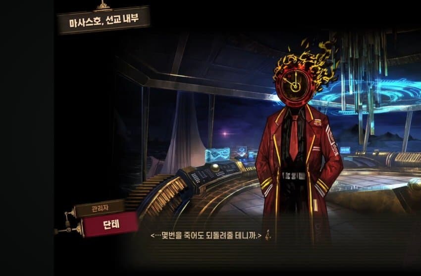 스포일러)림버스와 명일방주의 차이점_2.jpg