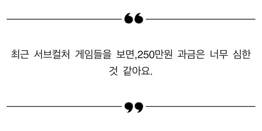 개고기) 마침내 밝혀진 호연 서브컬쳐 아니다 발언의 진의_2.webp