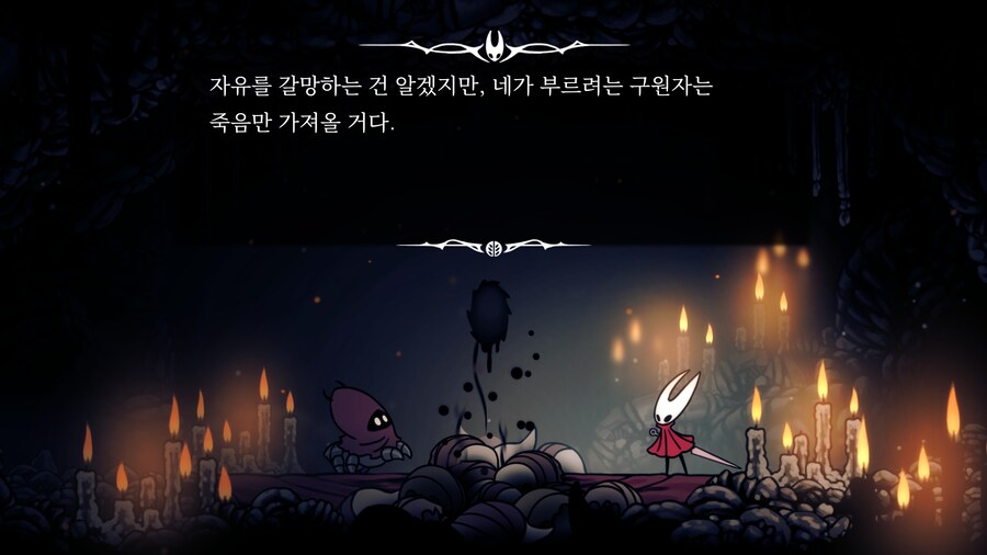 실크송) 강철 전용 보스 까먹고 안 잡고 끝냈네_4.png