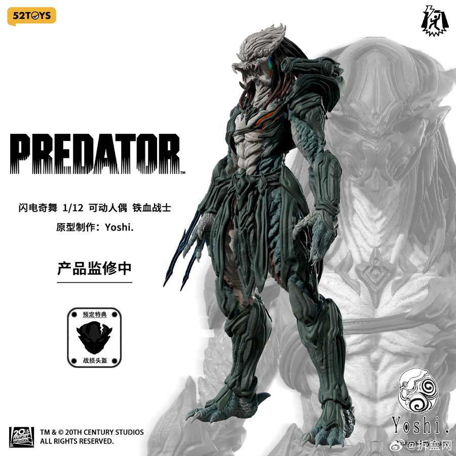 [52토이즈] 프레데터 / 프로메테우스_2.jpg