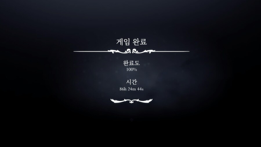 저도 간신히 막보 클리어.. 헉헉..._1.jpg