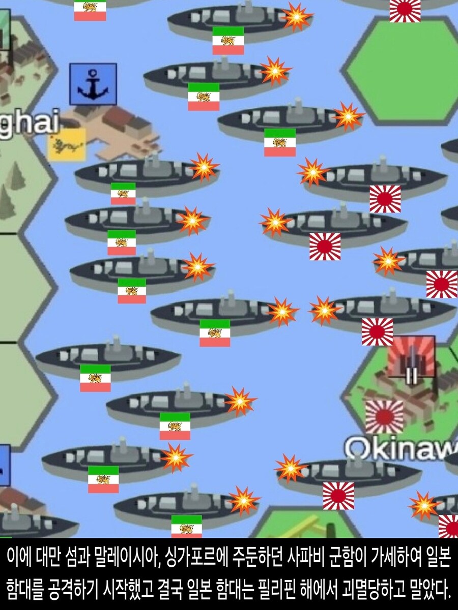 [DHC] 사일전쟁과 사파비 제국의 멸망_12.jpg