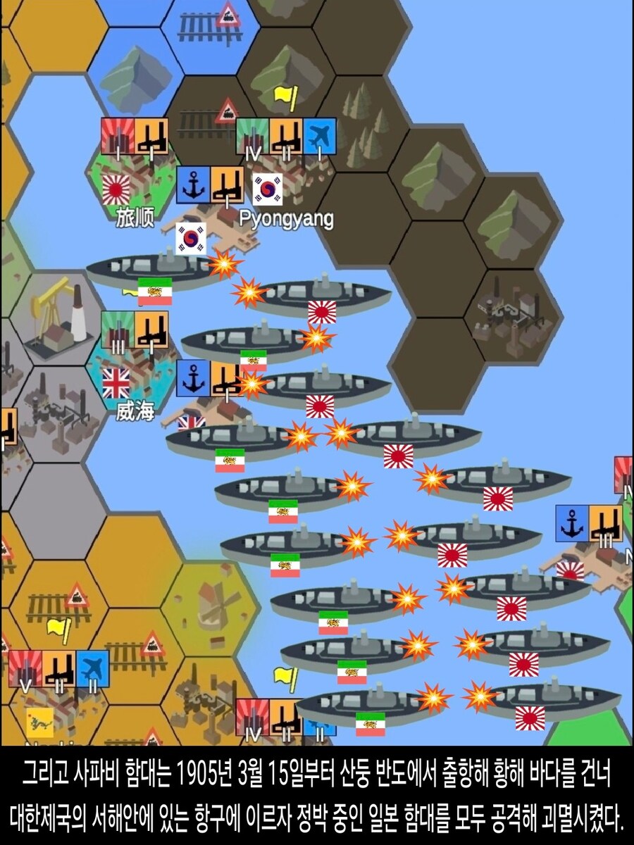 [DHC] 사일전쟁과 사파비 제국의 멸망_14.jpg