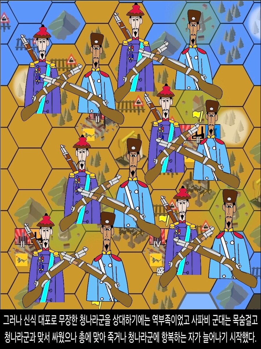 [DHC] 사일전쟁과 사파비 제국의 멸망_34.jpg