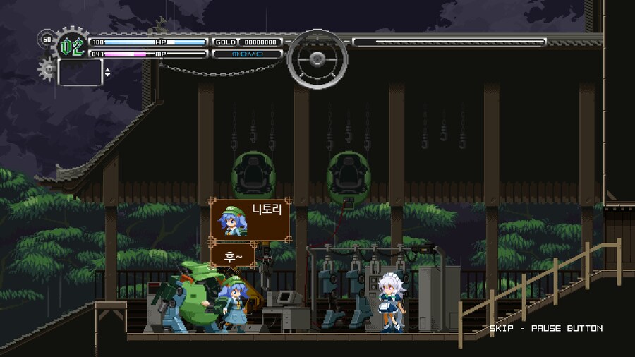 동방 : 루나 나이츠_5.jpg