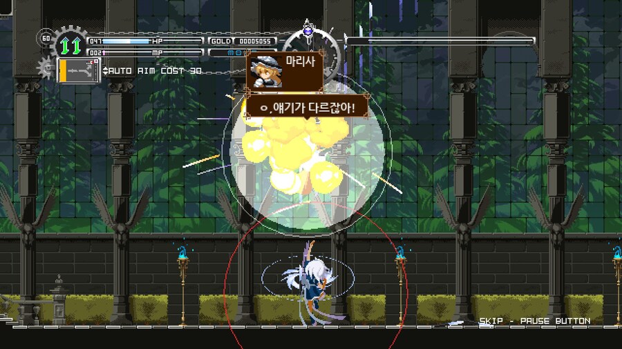 동방 : 루나 나이츠_12.jpg