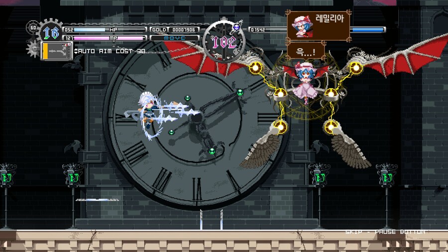 동방 : 루나 나이츠_19.jpg