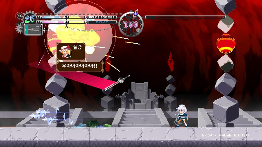 동방 : 루나 나이츠_30.jpg