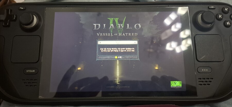 스팀에서 구매했는데 코드 522 실행불가_1.jpg