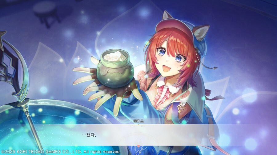 아틀리에) 홍백레리!!! 드디어 한다!_5.jpg