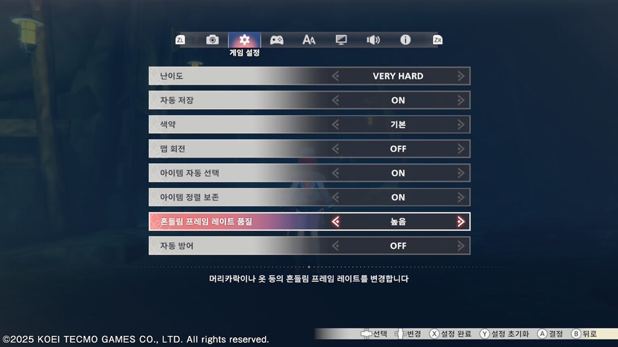 아틀리에) 홍백레리!!! 드디어 한다!_14.jpg